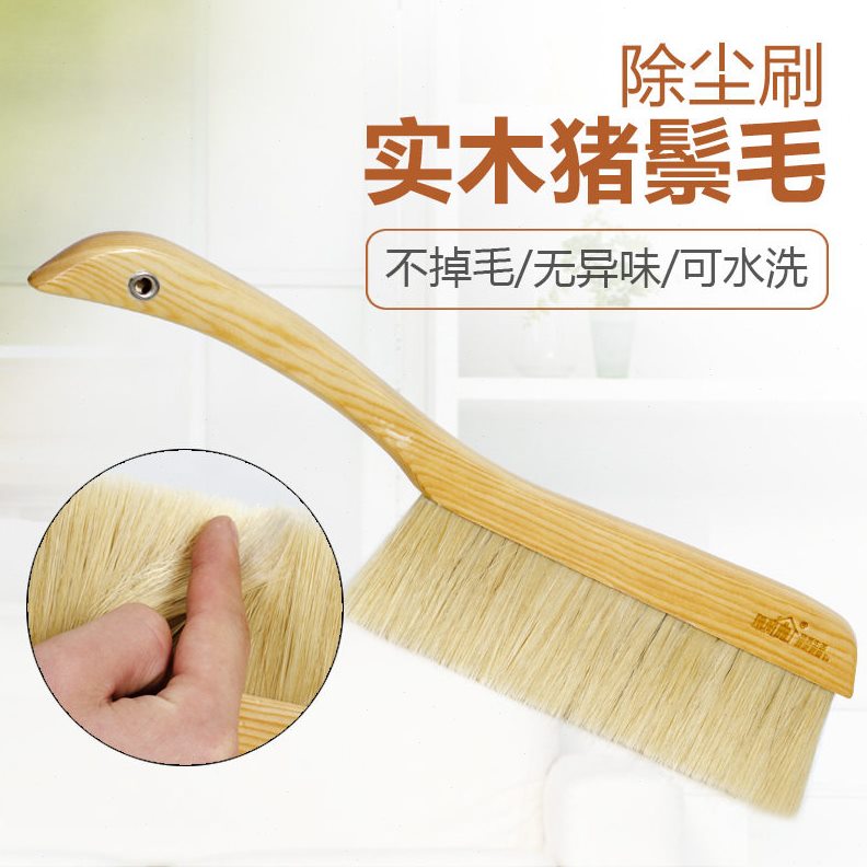 甄选博丽雅鬃毛床刷扫床刷子除尘刷卧室软毛刷扫炕笤帚混合猪鬃床
