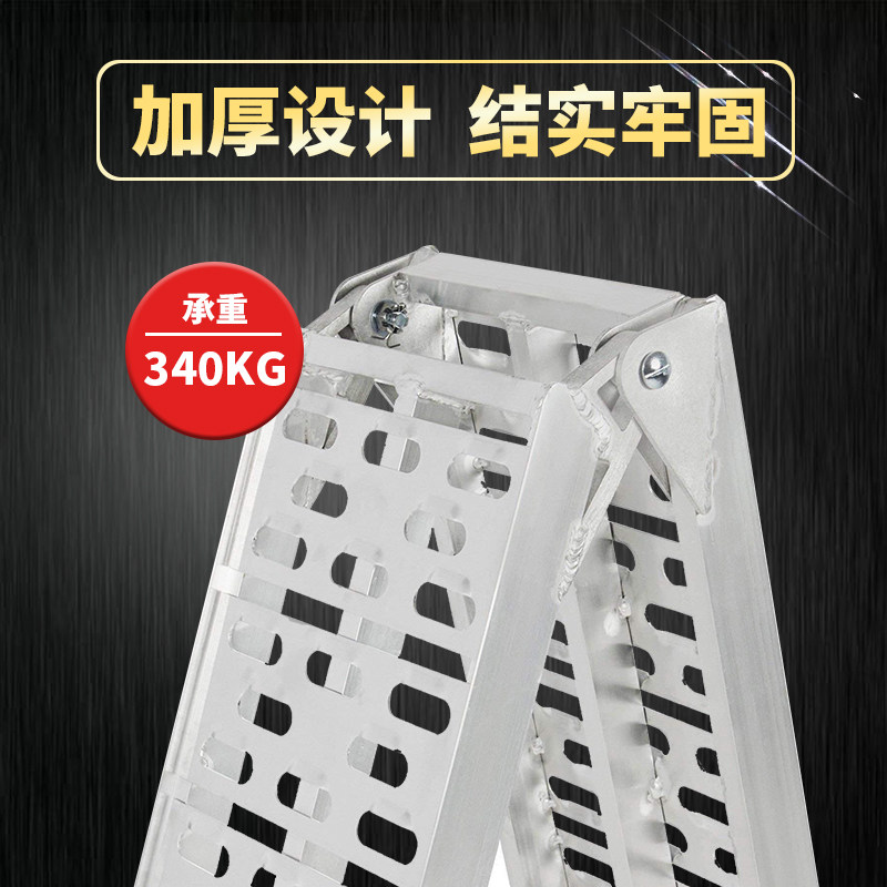 上车神器摩托车铝合金斜坡道登车桥坡道斜坡板铝合金卸货平台神器