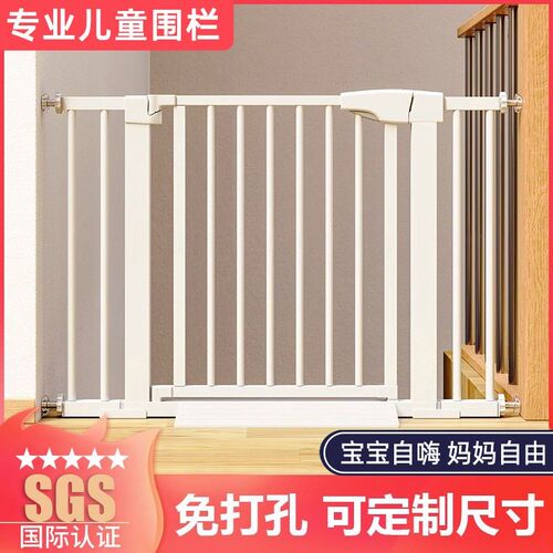 免打孔儿童护栏宝宝楼梯口安全门婴儿防护围栏狗栅栏宠物隔离