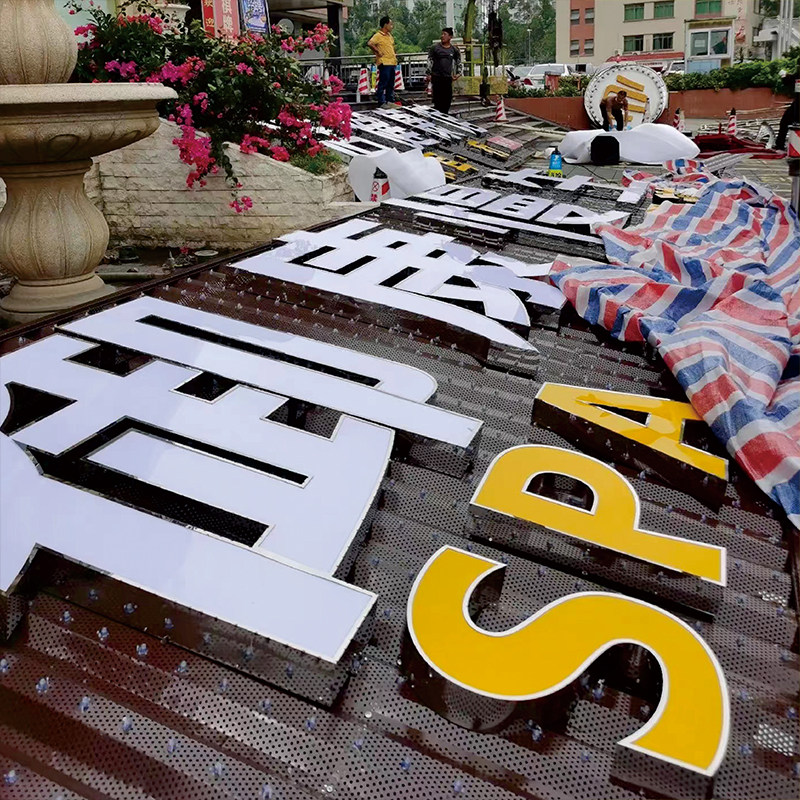 楼顶发光字招牌门头亚克力灯箱不锈钢包边标识户外广告牌定制logo