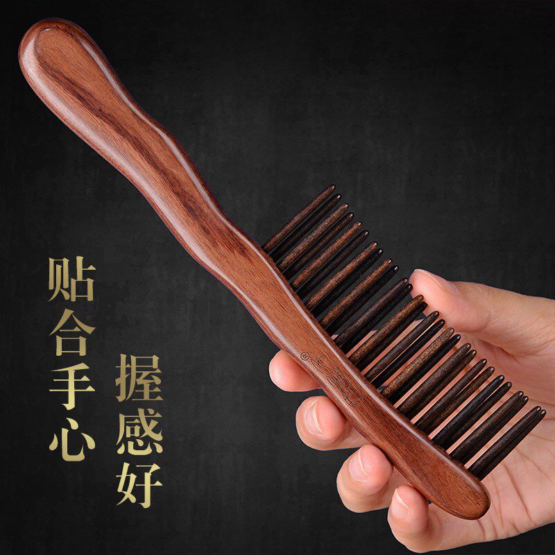 大号双排插齿梳卷发大齿木头梳头梳子木梳女士专用长发礼物按摩梳