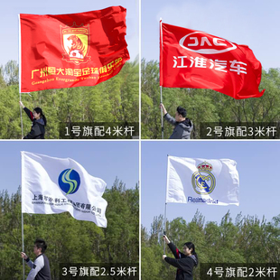 旗杆不锈钢伸缩旗杆2米3米4米户外伸缩棒4号红旗配杆收缩手举挥舞