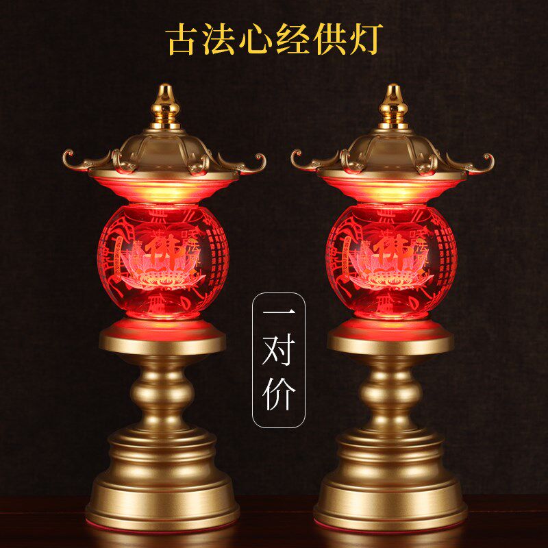 led七彩水晶莲花灯佛供灯佛前仙堂观世音菩萨心经长明灯一对 插电