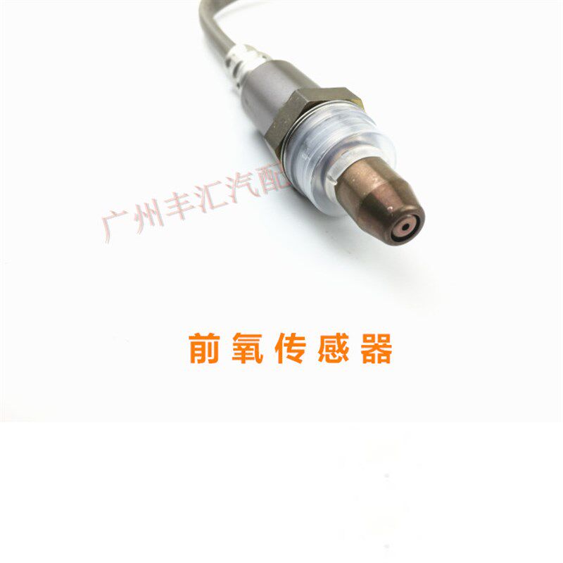 适用09 10 11 12 13 14款汉兰达2.7/3.5前后氧传感器空燃比感应器