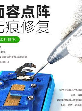小型电动电磨机手机维修切割工具迷你手持打磨棒打磨抛光DIY套件