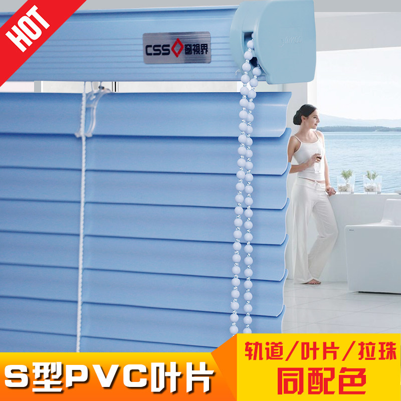 定制拉珠式铝合金全遮光S型高分子PVC百叶窗帘卫生间浴室百页卷帘
