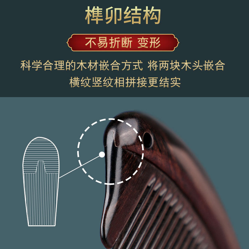 黑檀木梳子女士专用长发细齿密梳紫光按摩防脱发头梳儿童女孩便携