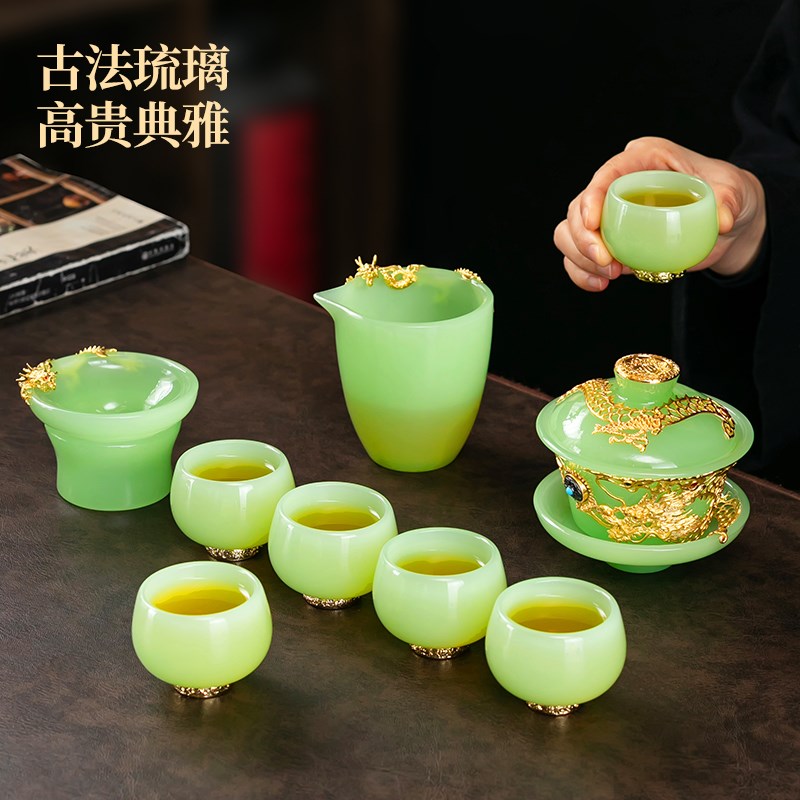 高端金镶玉功夫茶具套装家用办公泡茶具不烫手汝青琉璃茶杯送领导