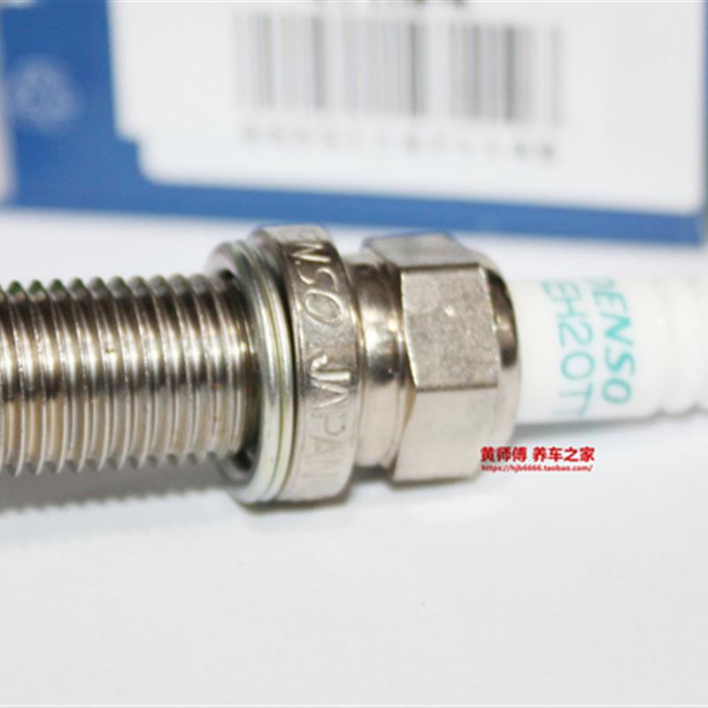 电装双铱金火花塞适用悦翔V5 V7 长安CS35逸动 致尚XT 1.5L 1.6L