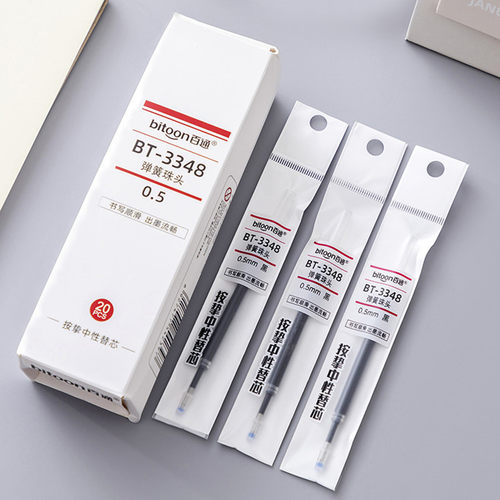 百通按动中性笔芯20支装0.5mm弹簧头按动水笔替芯黑色红蓝色包邮