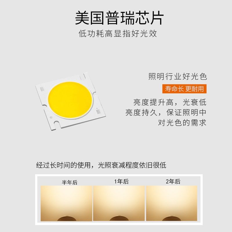 高显色服装店铺孔灯led天花射灯30w嵌入式防眩光无频闪开孔85-105