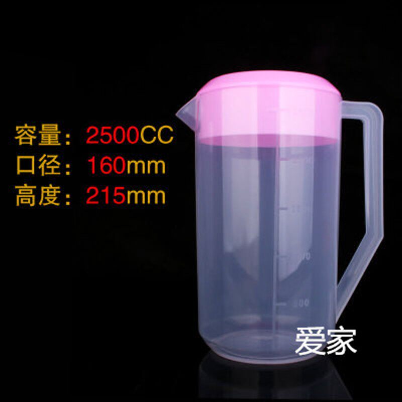 5000毫升塑料量杯包邮冷水壶大容量带刻度家用果汁茶杯凉水杯加厚
