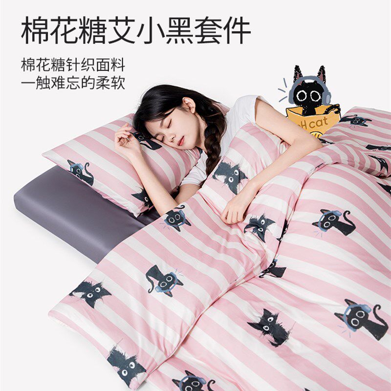 艾美家云棉花糖柔软被套床单枕头三四件套四季单双人静音床上用品