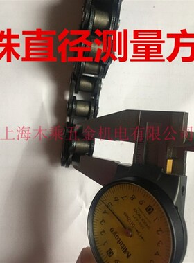 工业传动链条03C 2分04c 3分06B 4分08B 5分10A 单排双排锰钢链条
