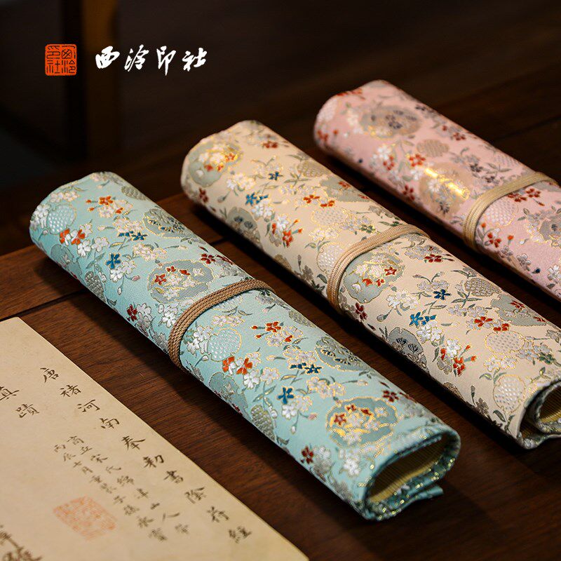 【西泠印社】繁花笔帘毛笔专用收纳袋包边布艺竹制书法笔袋笔卷学