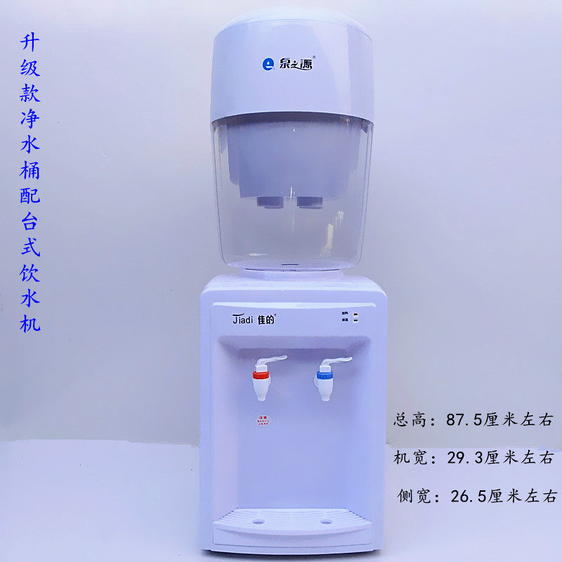 饮水机过滤桶家用自来水净水器直饮净水一体机陶瓷芯净水桶可加水