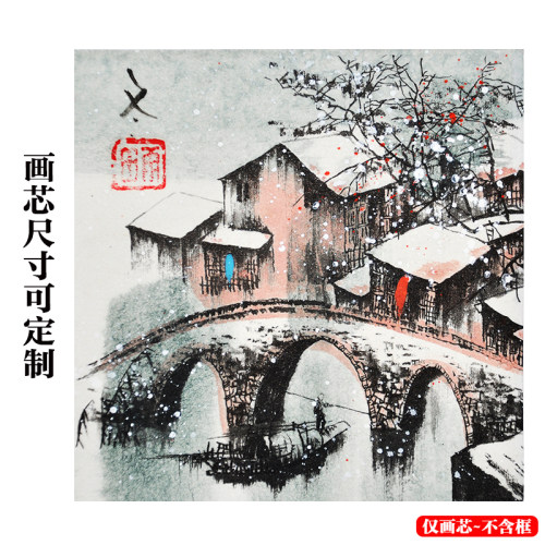 国画江南水乡春夏秋冬四季画新中式客厅四联装饰画芯水墨山水字画