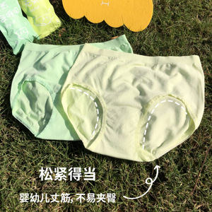酥一一6条装女童内裤不夹pp儿童中大童无痕三角裤发育期大童12岁