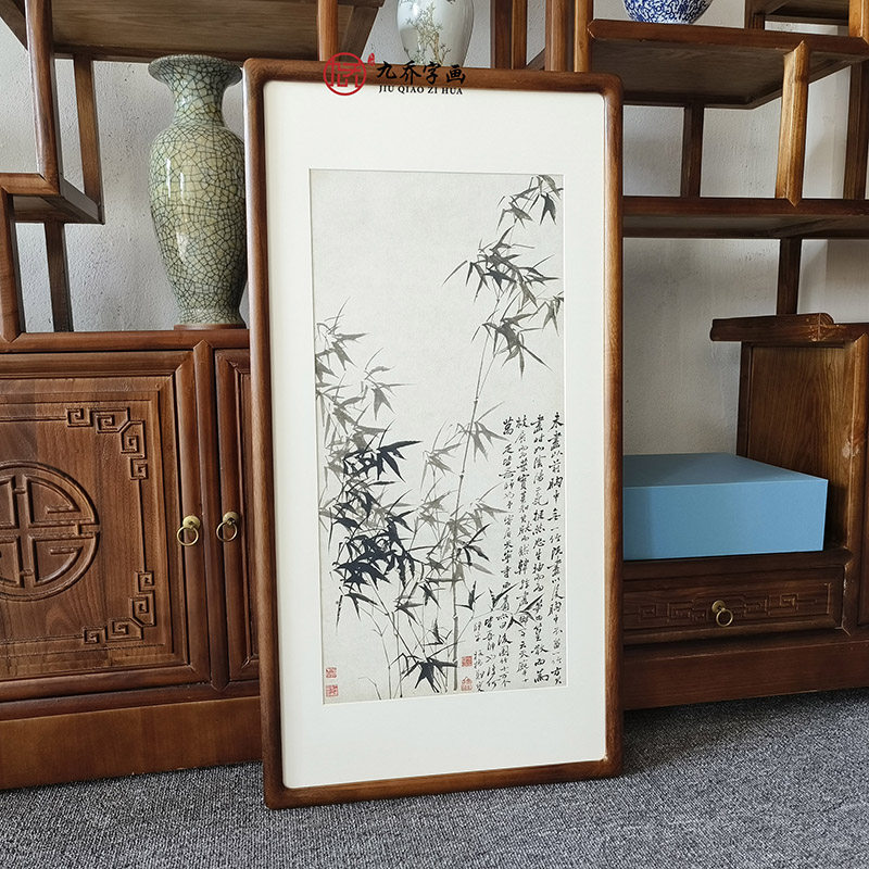 名家字画郑板桥墨竹图中式客厅入户玄关装饰画办公室书房竹子挂画