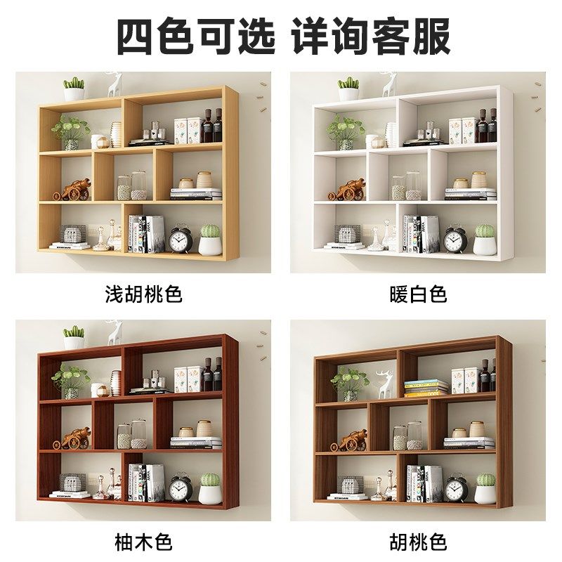书架实木壁挂收纳储物墙面书柜置物架简易墙上柜子创意壁挂式吊柜