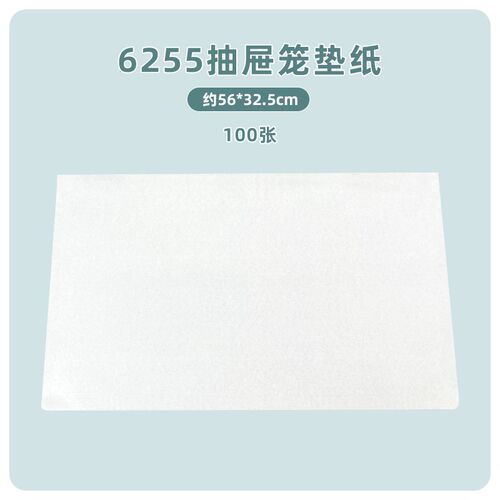 刺星球云端笼6255云端鹦鹉鸟笼吸水垫纸100张专用