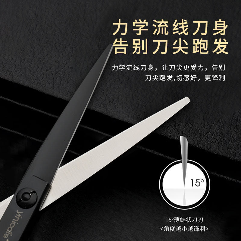 一尔专业理发剪刀美发剪刀套装6寸平剪牙剪刘海打薄剪套装美发剪