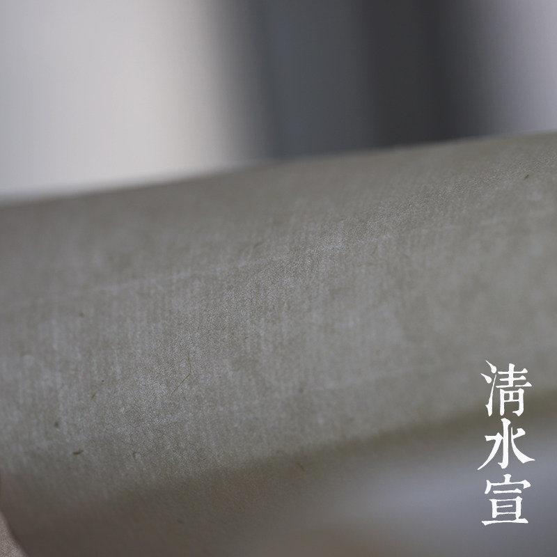同和纸庄 四尺熟宣纸蝉翼工笔画专用不洇墨仿古清水书画云母宣纸
