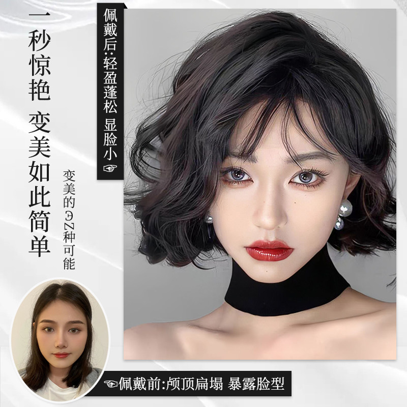 小野家假发女短卷发时尚港风外翻蛋卷头蓬松自然全真人发丝全头套