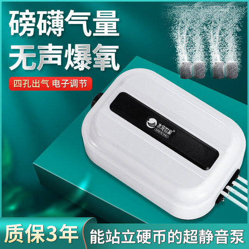 鱼缸氧气泵超静音增氧机小型家用充氧机养鱼用打氧机增氧泵大功率