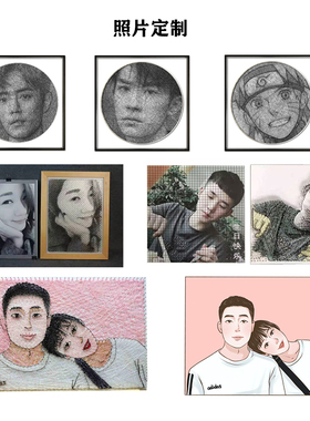 M线画创意手工钉子绕线画diy定制照片弦丝纱线画材料订做生日情侣