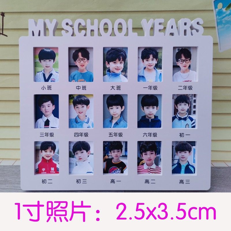 学生照儿童证件1寸照相框摆台定制成长相架宝摆件纪念2寸简约空白