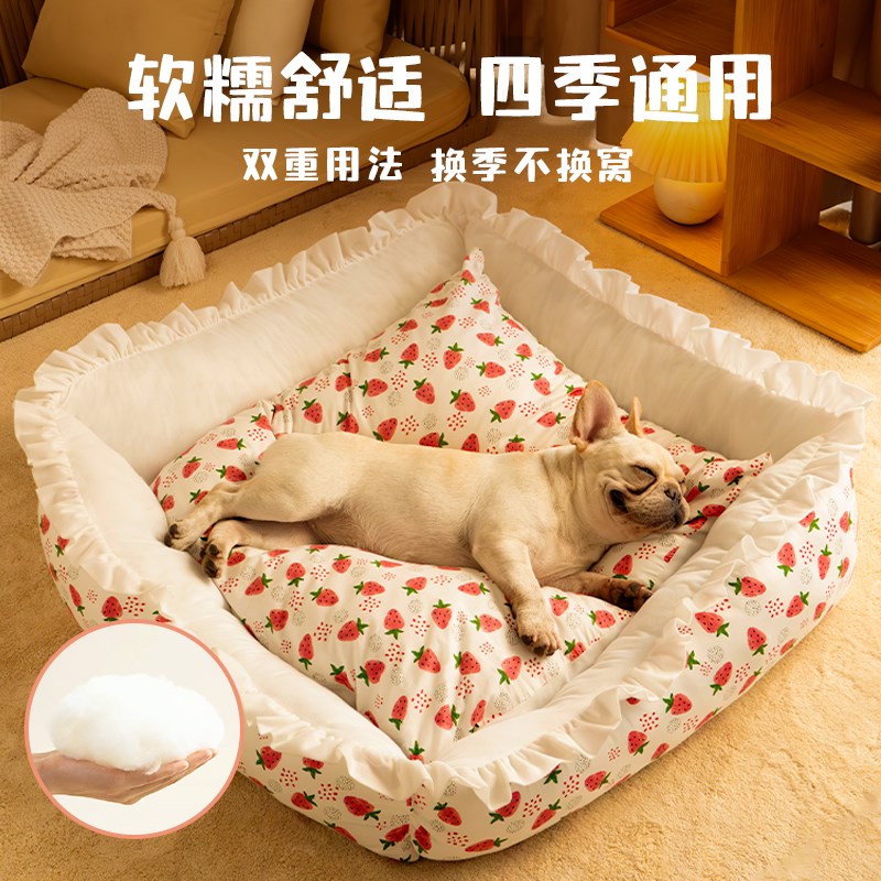 狗窝泰迪沙发猫窝猫床小型专用宠物床四季通用狗垫子小狗宠物用品