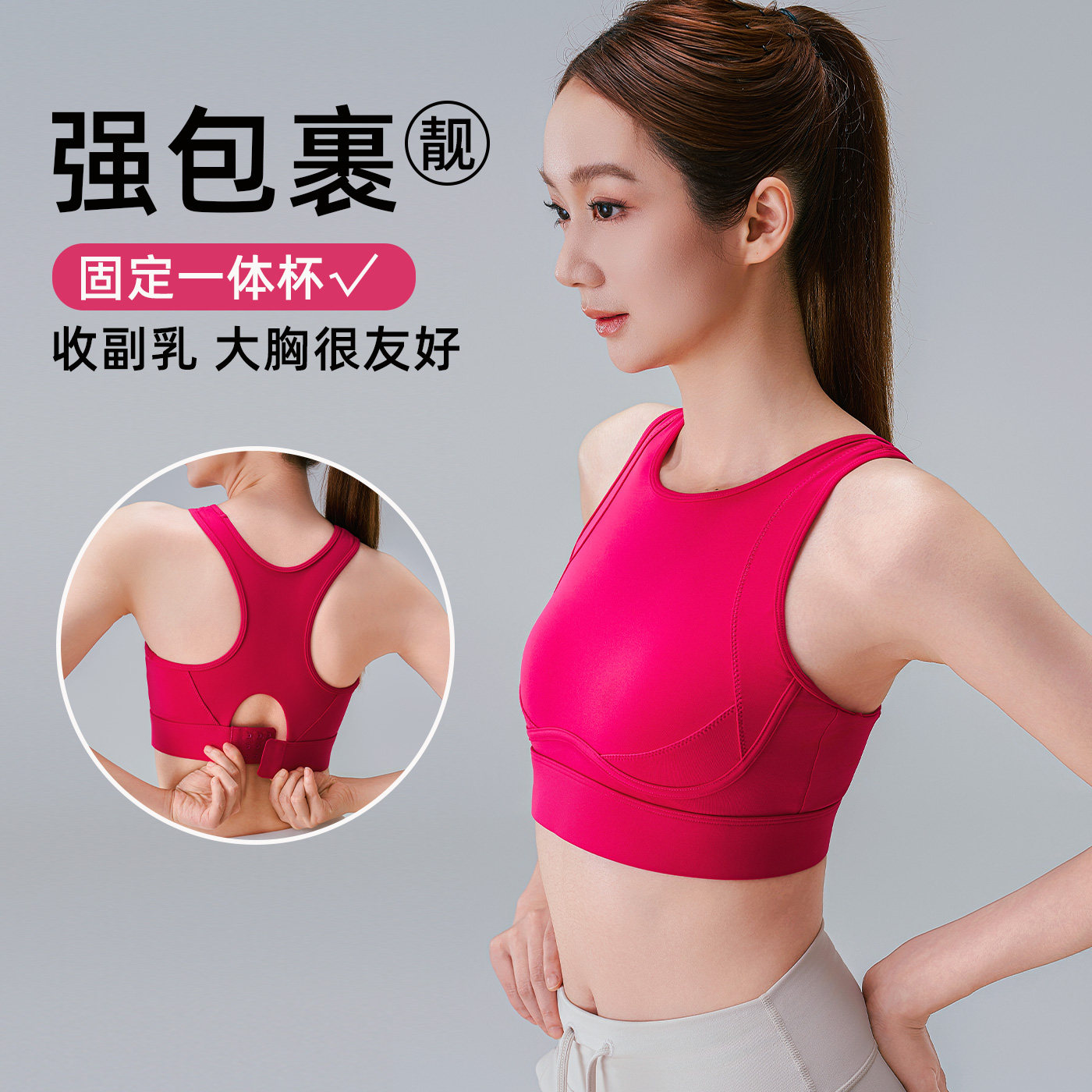 Dyce高强度一体式运动内衣女带胸垫美背瑜伽健身运动健身工字背心