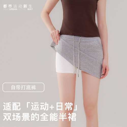 a字高腰健身运动网球裙