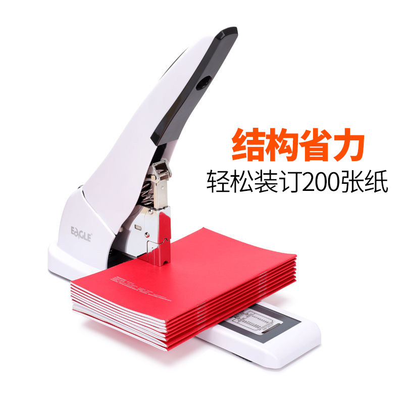 益而高重型订书机大号加厚加长可订200页长臂大订书器钉厚书多功