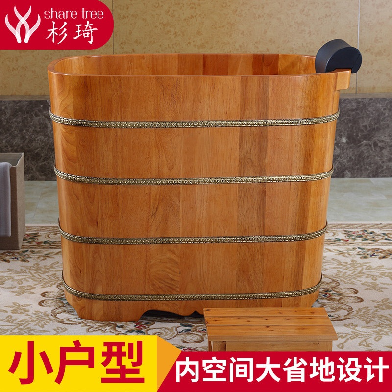 杉琦小户型加高泡澡木桶全身家用沐浴桶洗澡桶成人坐浴盆实木浴缸