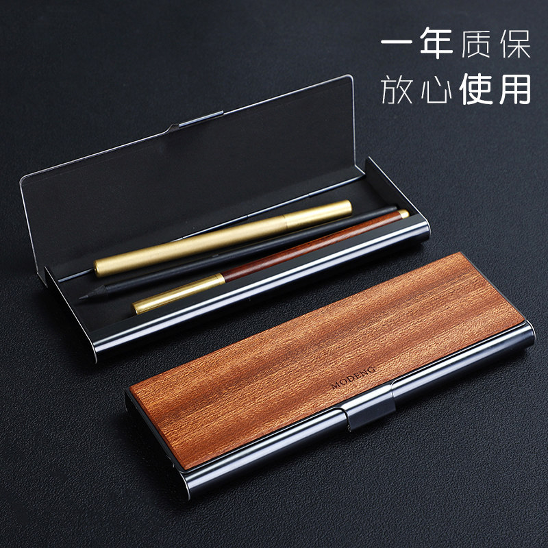 实木质笔盒复古创意钢笔收纳袋金属商务文具盒送礼物品可定制雕刻