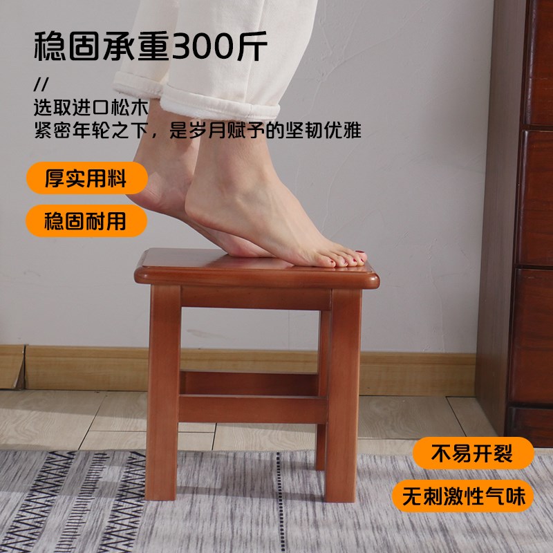 实木小板凳家用茶几凳客厅小凳子榫卯凳子免安装方凳换鞋垫脚圆凳