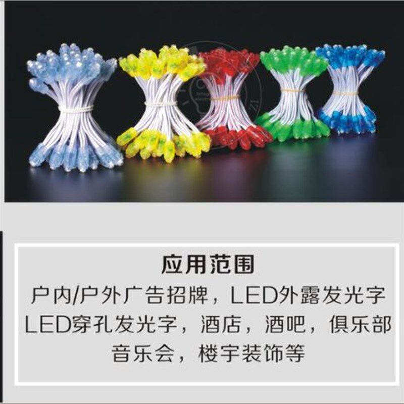 穿孔字冲孔字LED防水灯门头招牌广告牌不锈钢平面发光字楼顶大字