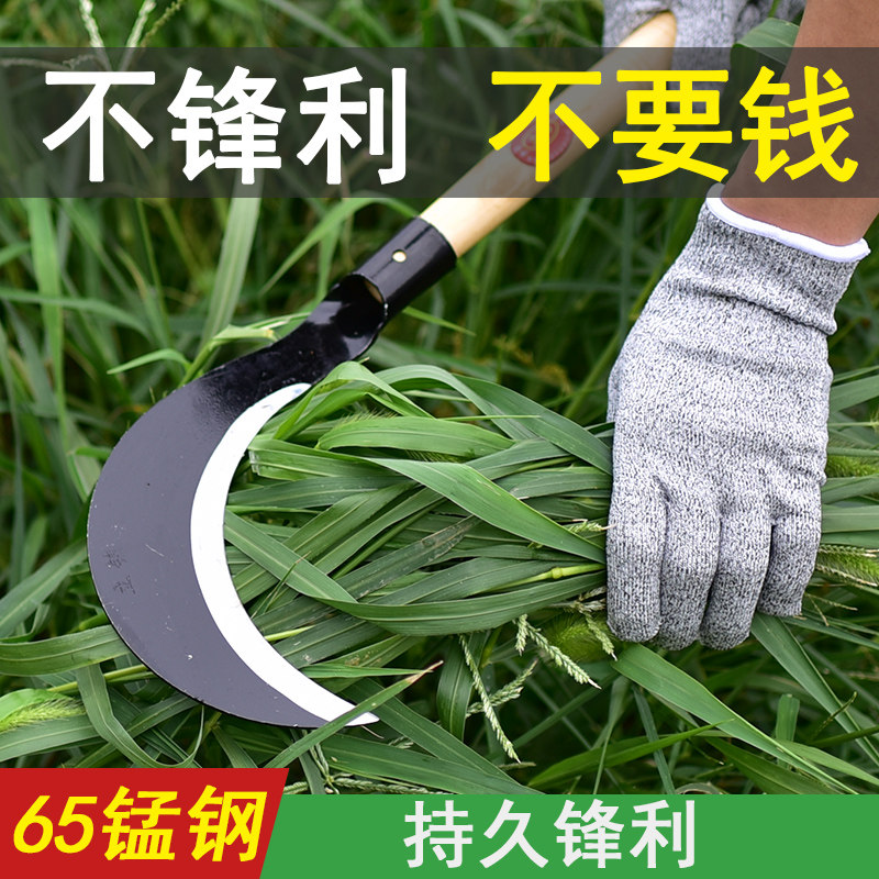 立锦园林户外农用锰钢割草镰刀割草刀家用收割除草长柄不锈钢镰刀图片