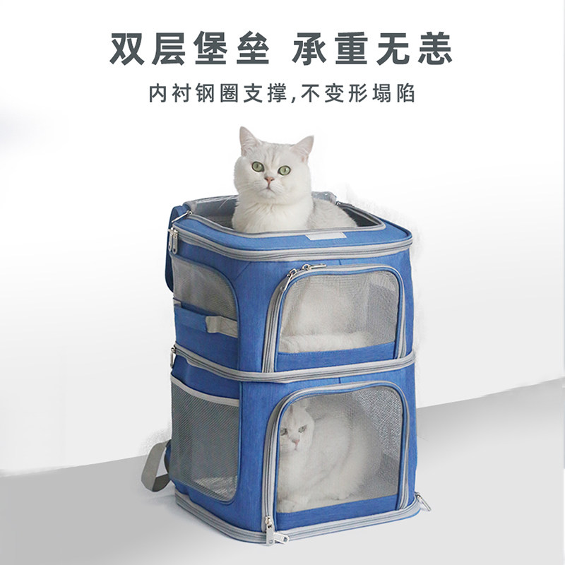 双层宠物拉杆箱大容量猫包外出便携两只猫透气狗狗携带包旅行箱