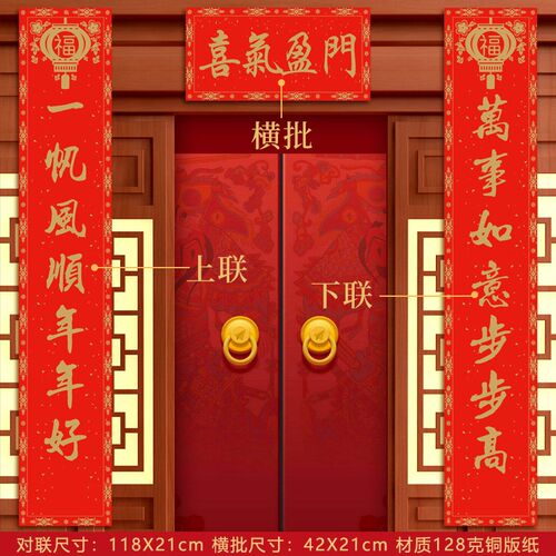 2026商务台历礼盒定制马年新款高档笔记本对联春联礼盒企业高端礼