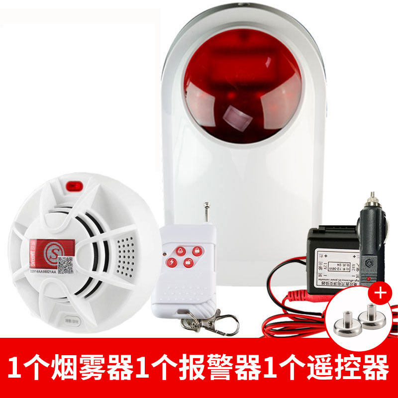 汽车车载烟雾报警器无线磁吸车厢免打孔快递货车防自燃火灾探测器