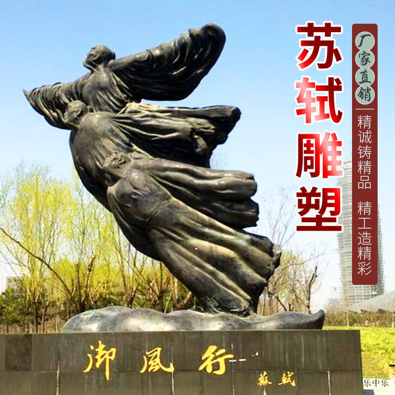 抽象艺术雕塑可定做玻璃钢古代弹琴人物雕像铸铜公园景区落地摆件