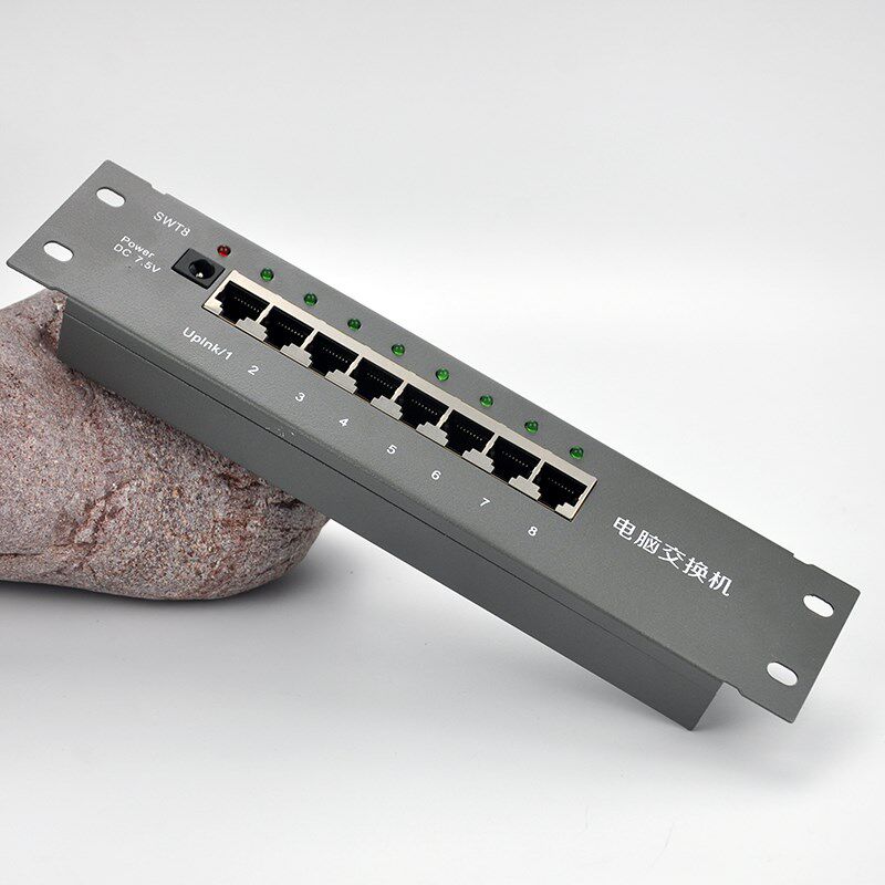 弱电箱网络模块家用光纤信息箱一进七出交换机模块条/送7.5v电源
