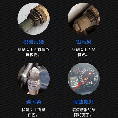 适用东风小康K07 K17 V07S V27 V29 C37 2代 K06 前后氧传感器