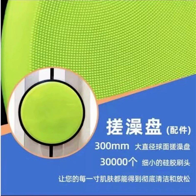 电动智能洗澡机电动洗澡沐浴刷懒人搓澡神器自动搓泥搓背机