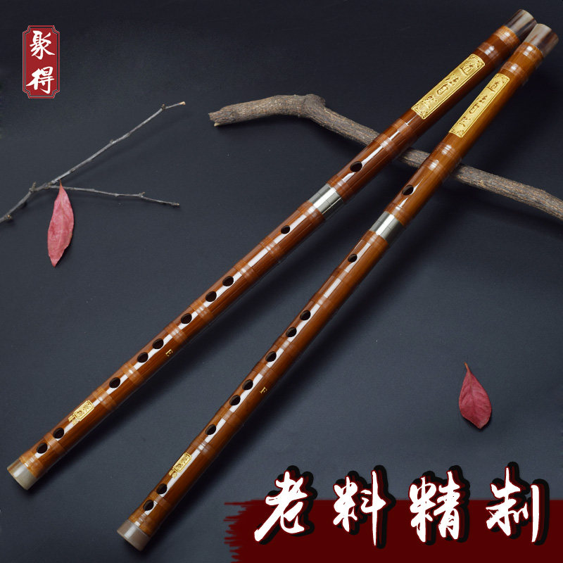 高档c调笛子演奏竹笛精制专业初学D高级E成人F儿童G古风横笛乐器