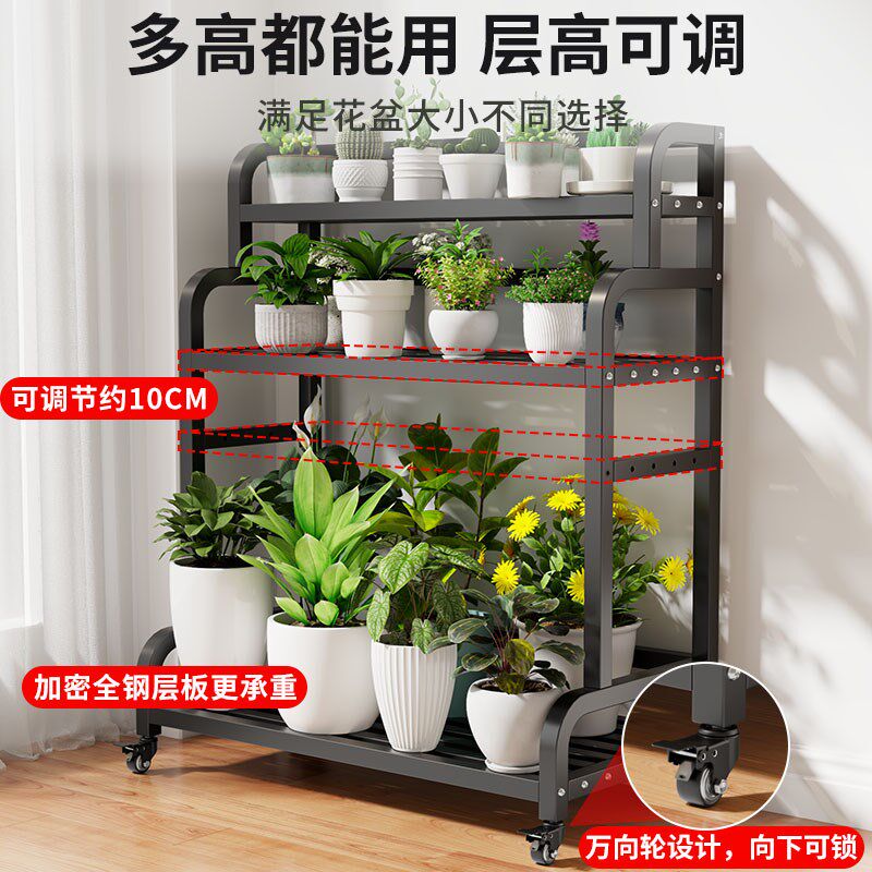 花架置物架阳台室内落地铁艺阶梯多肉展示架可移动靠墙多层花架子