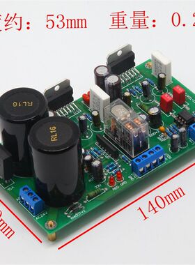 5532+TDA7293 TDA7294功放板 立体声带保护电路 胆味家用 大功率